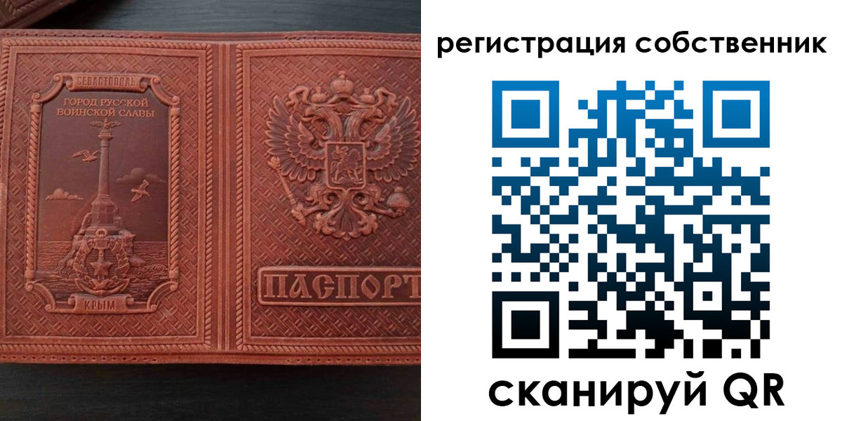 пропишу в квартире в Новоалтайске